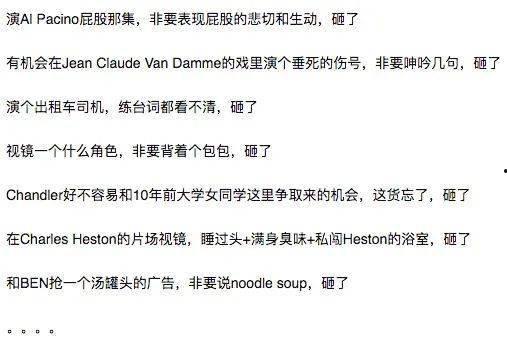 每日吃瓜娱乐八卦图,娱乐圈新鲜事速递